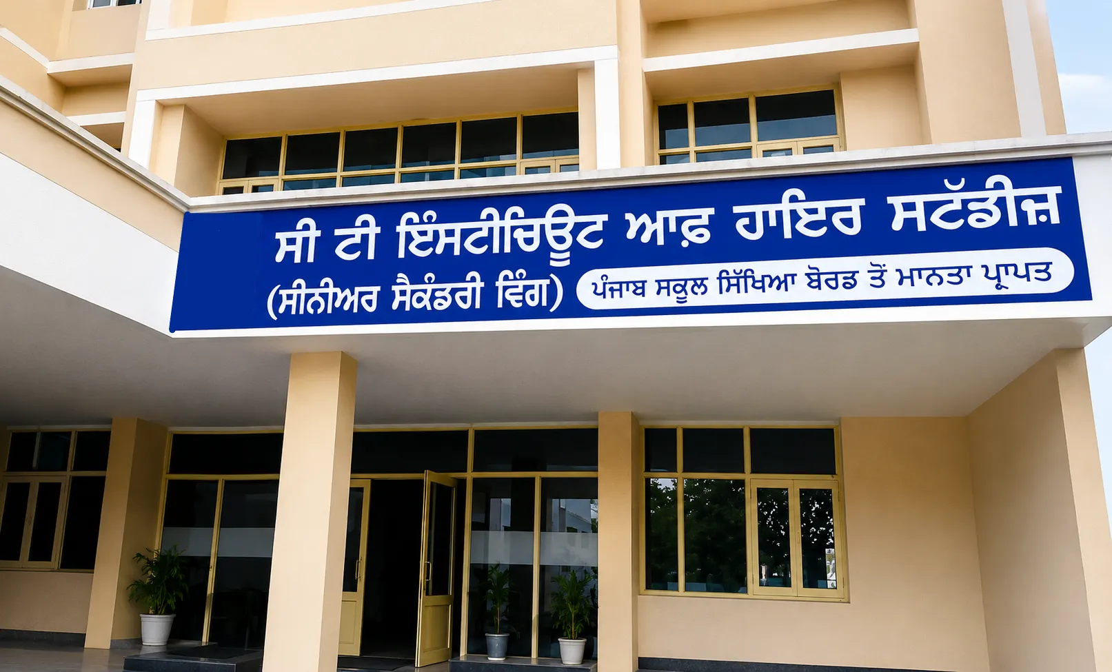 CT Institute of Higher Studies